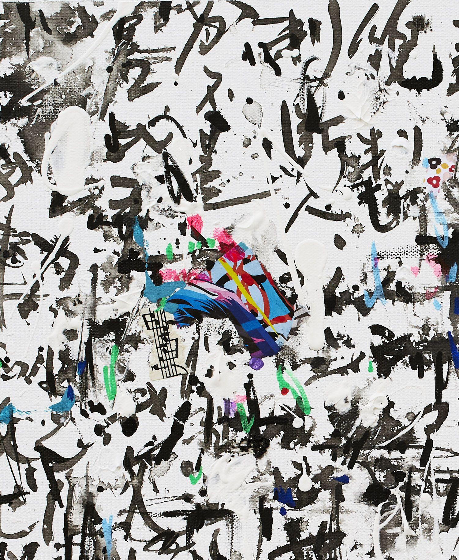 Prière - Impression giclée sur toile, numérique sur toile - Print de Xiaoyang Galas