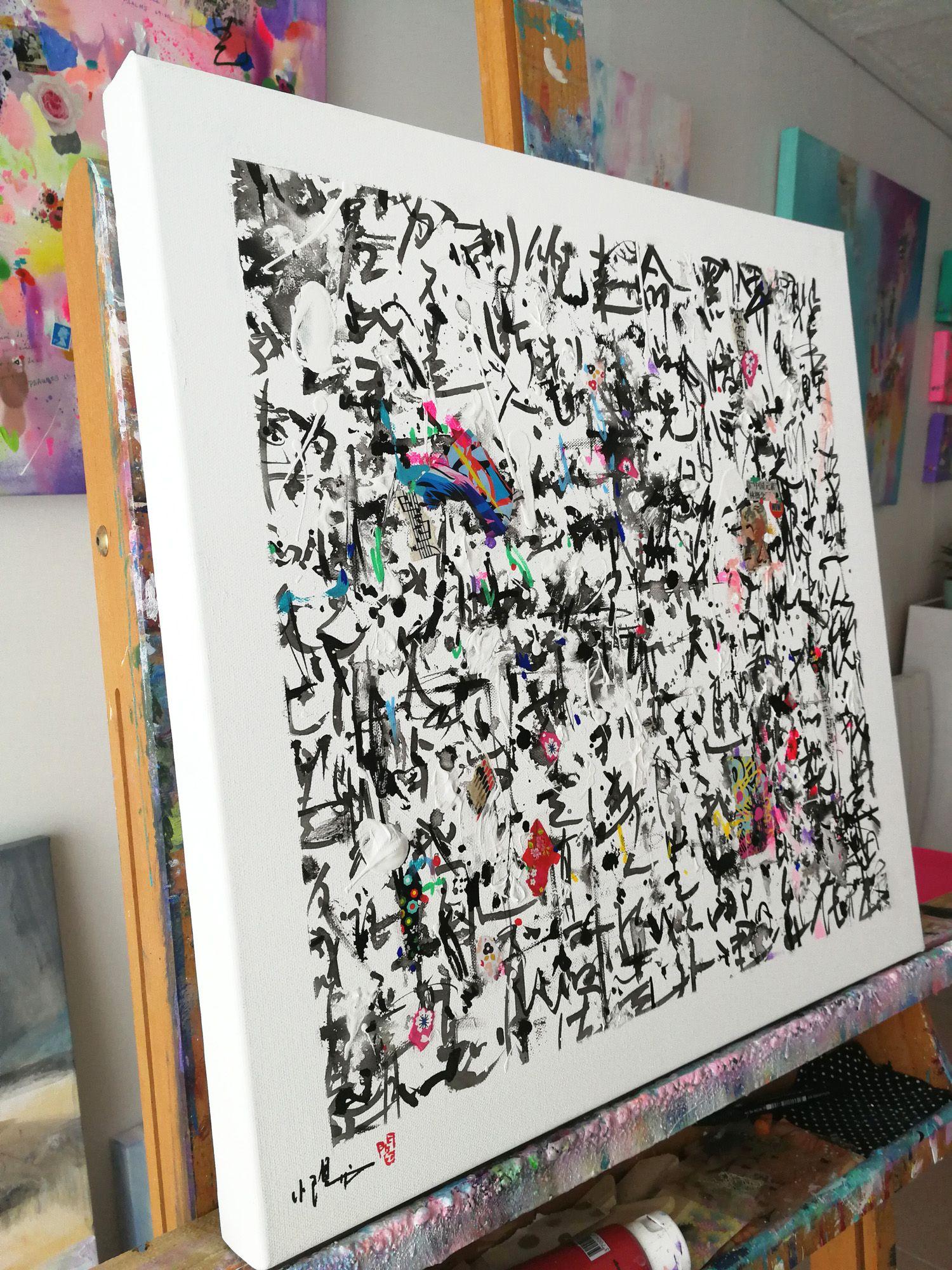 Prière - Impression giclée sur toile, numérique sur toile - Gris Abstract Print par Xiaoyang Galas