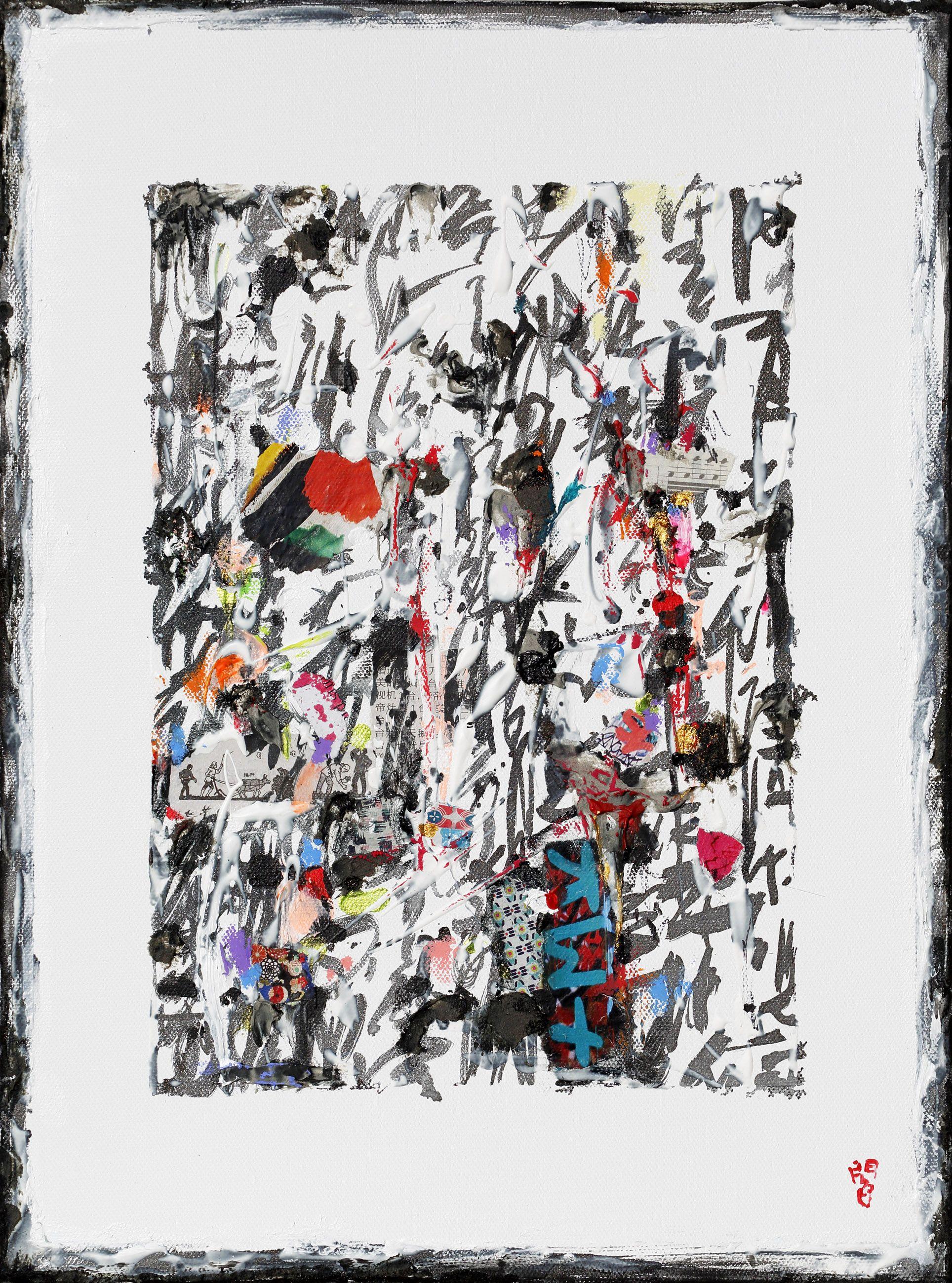 Prayer II - Fine art giclÃCe print, Digital on Watercolor Paper