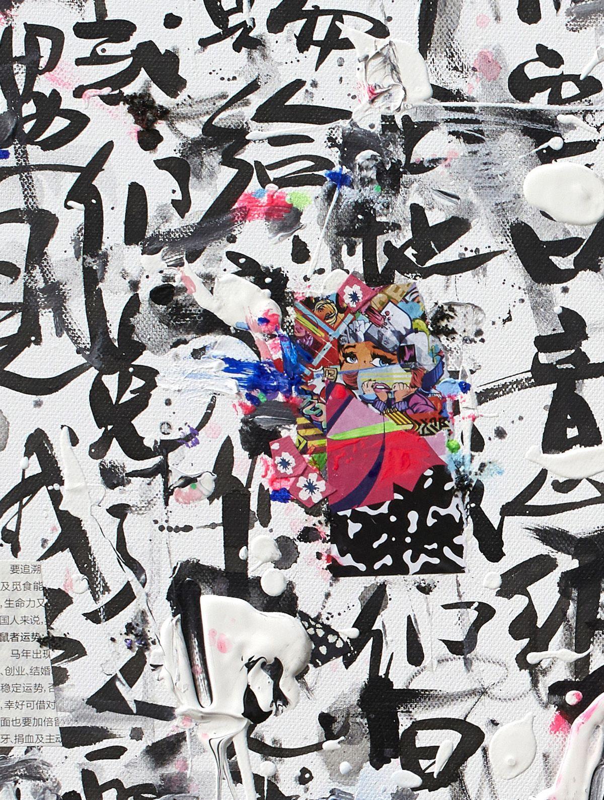 Beten fÃ?r die Welt - Fine art giclÃCe print, Digital auf Papier (Grau), Abstract Print, von Xiaoyang Galas