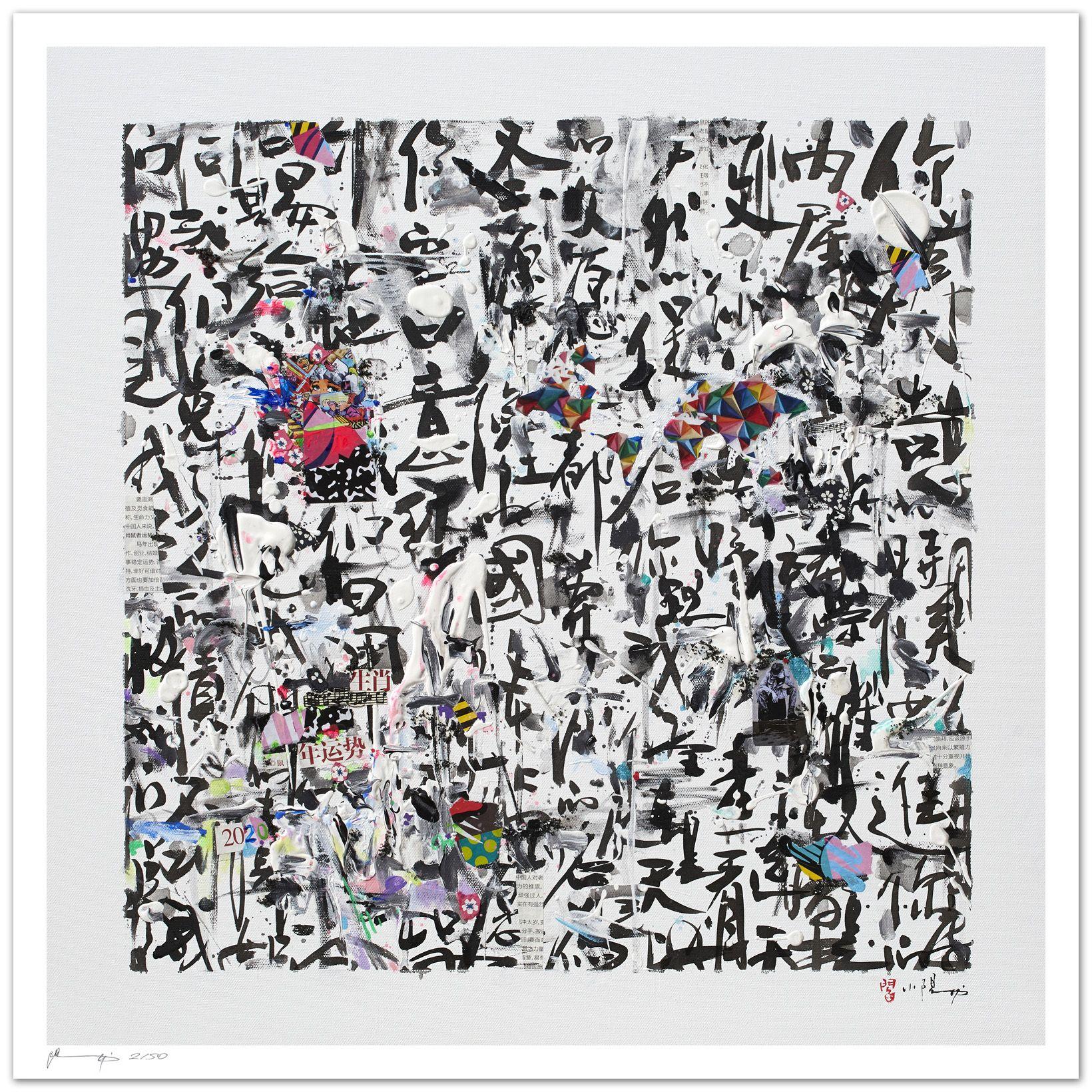 Xiaoyang Galas Abstract Print – Beten fÃ?r die Welt - Fine art giclÃCe print, Digital auf Papier
