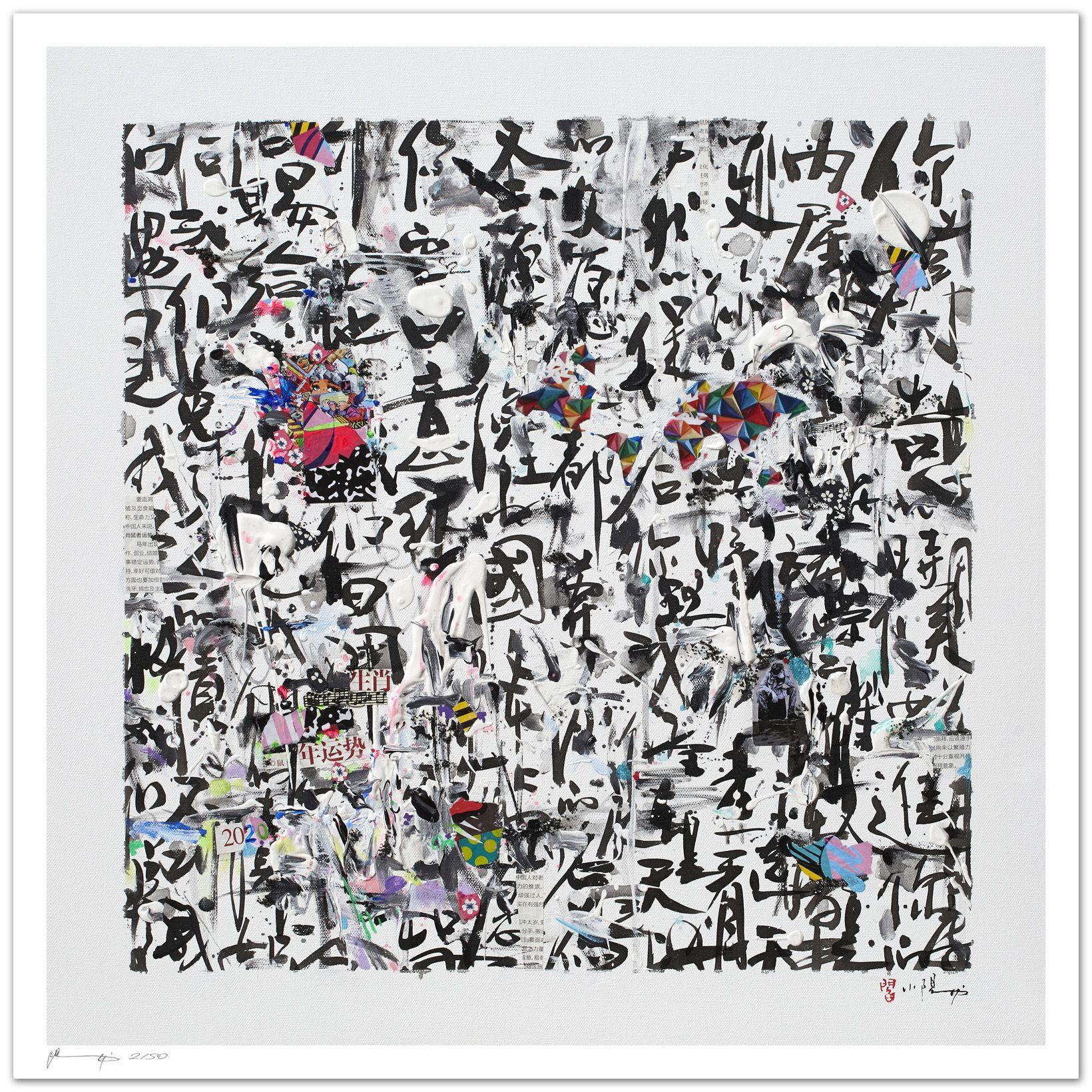 Xiaoyang Galas Abstract Print - Praying for the world - Fine art Giclée Print, Digital on Paper