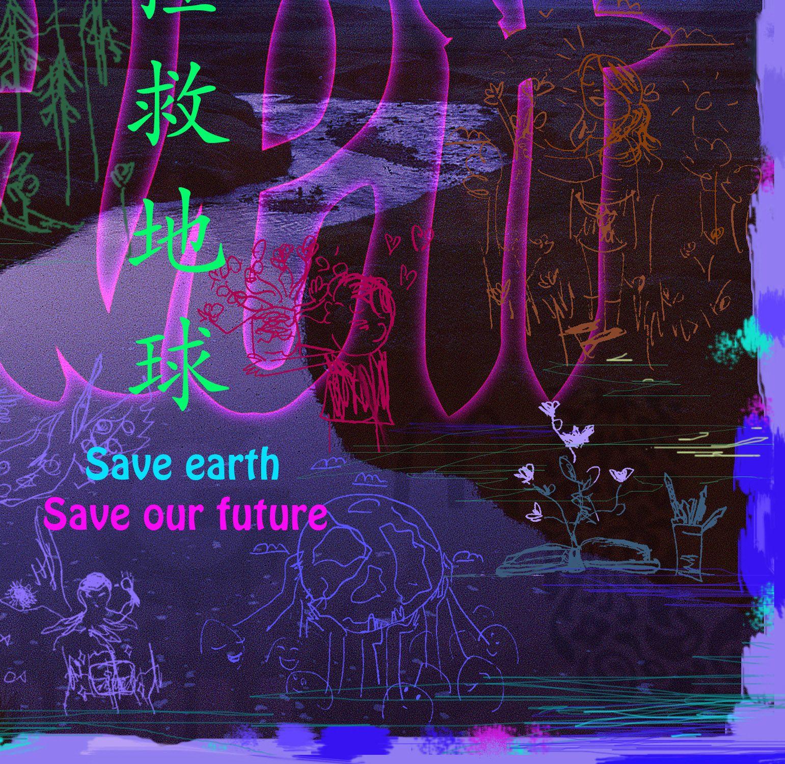 Save it - GiclAe print on paper, Digital on Paper - Print by Xiaoyang Galas