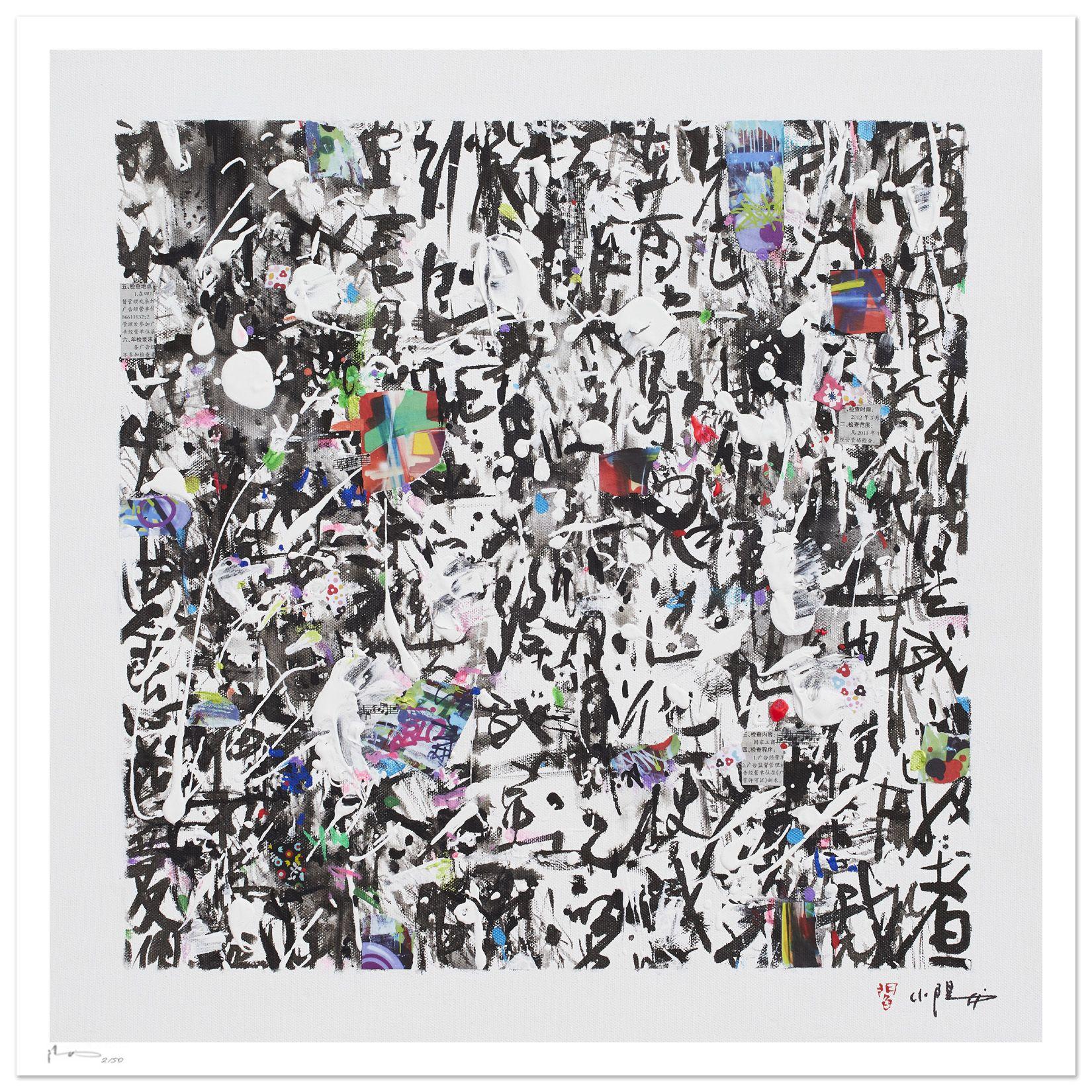 Take care - Fine art giclÃCe print, Digital on Paper - Print by Xiaoyang Galas