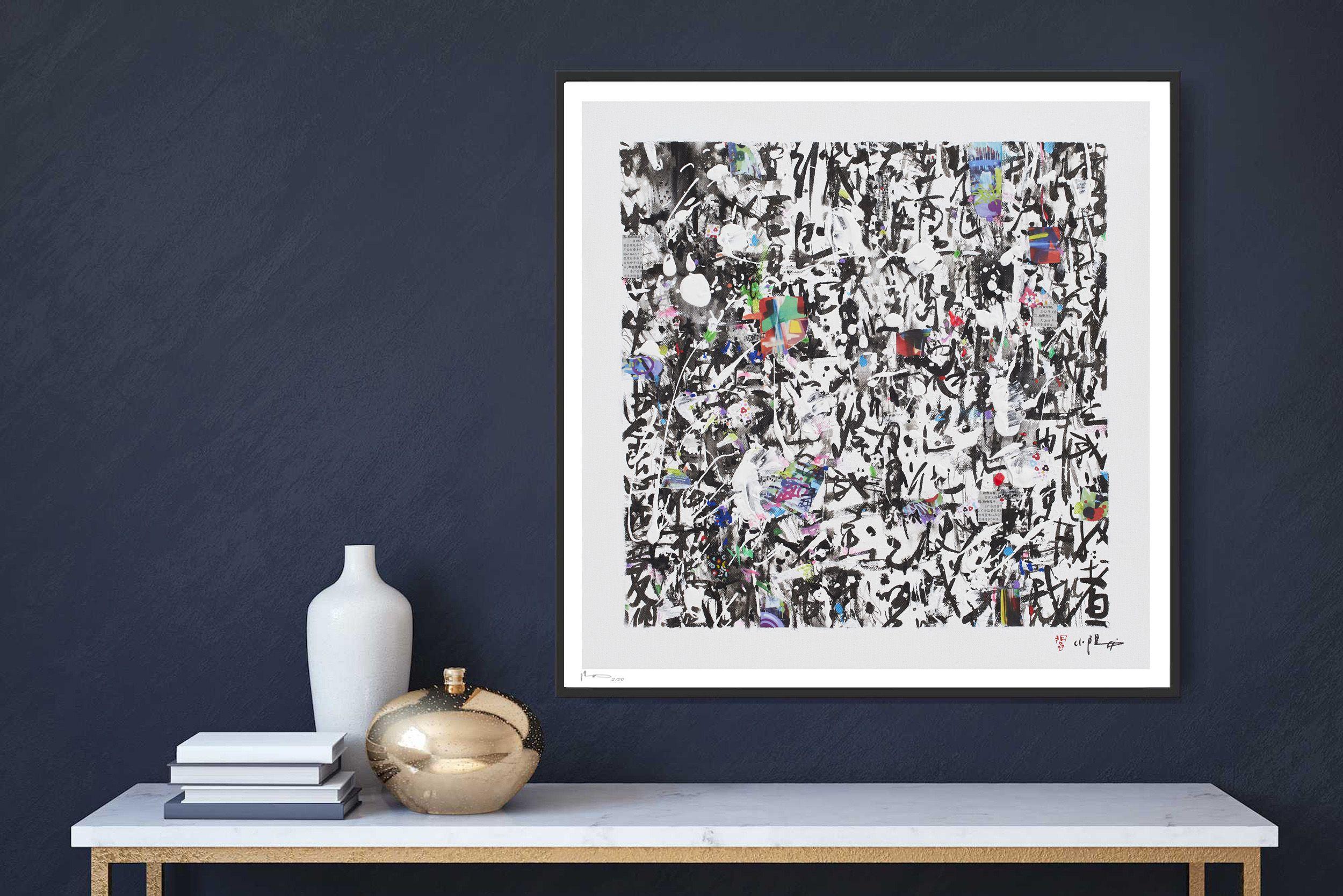 Take care - Fine art giclÃCe print, Digital on Paper - Gray Abstract Print by Xiaoyang Galas