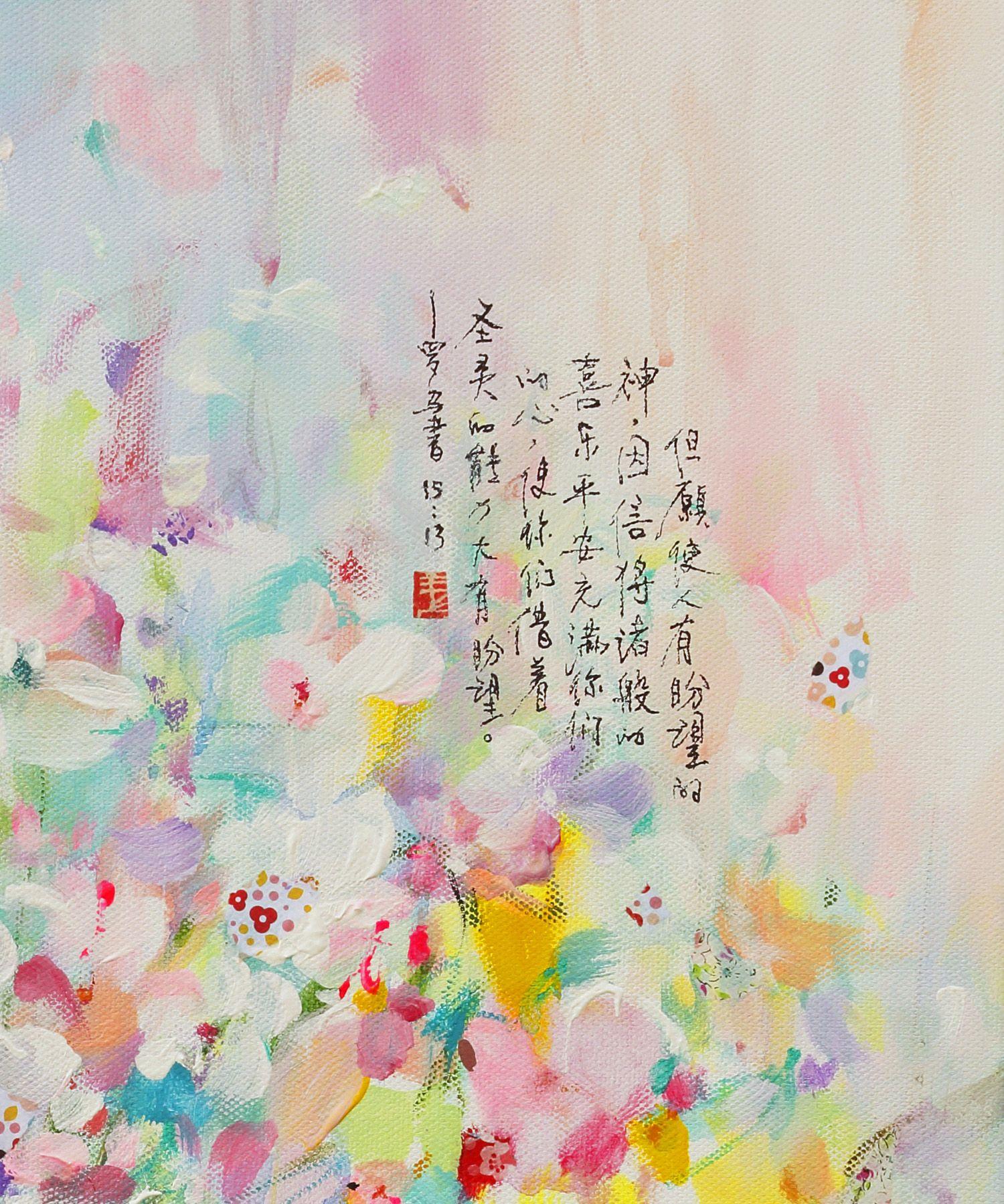 ConfÃa en Ã©l - Fine art giclÃCe print, Digital on Paper en venta 1