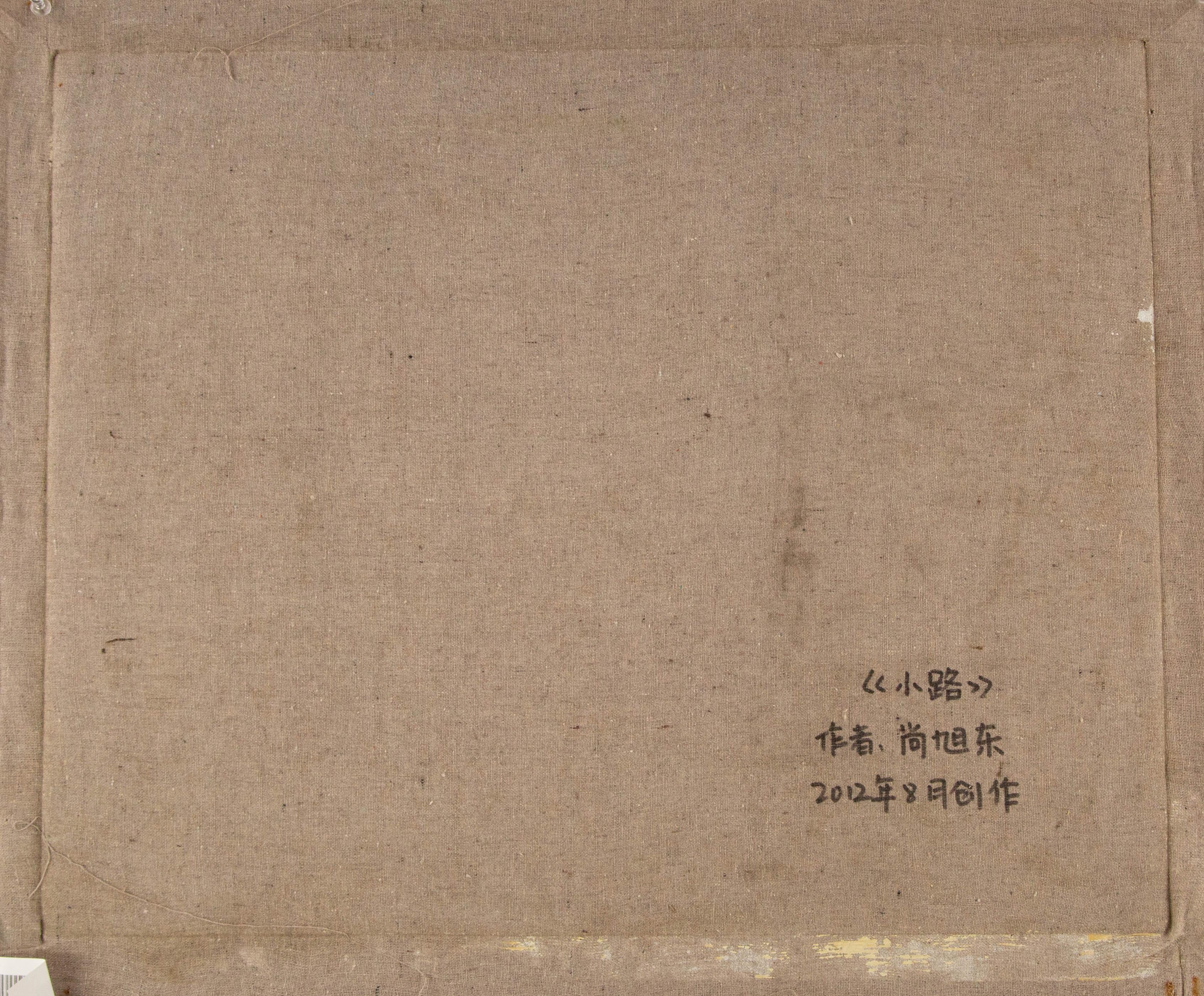 Xudong Shang Landschaft, Original-Ölgemälde „Path“, Xudong im Angebot 7