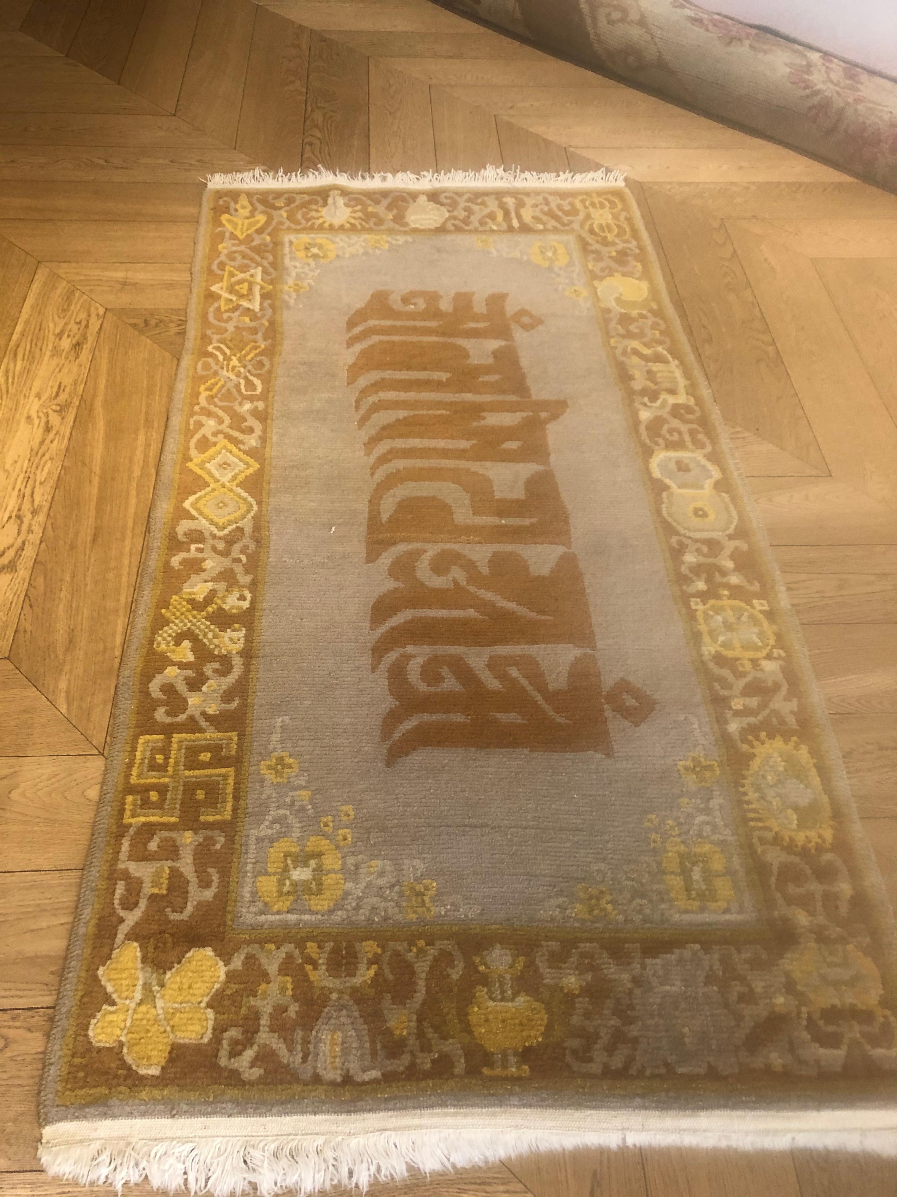 Carpet made of Tibet for the Nepalese market.
These carpets with mystical content were made for the Communities of the Nepalese Buddhist temples.
These carpets accompany the monks in their daily exercises.
In the centre of the carpet, we find the
