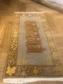 Tappeto di preghiera nepalese Mantra giallo, grigio e marrone del XX secolo, circa 1980