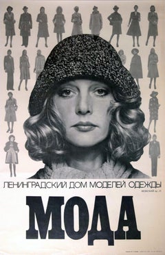 Affiche rétro originale Moda Leningrad Fashion House Nevsky Prospekt, Modèle de l'URSS