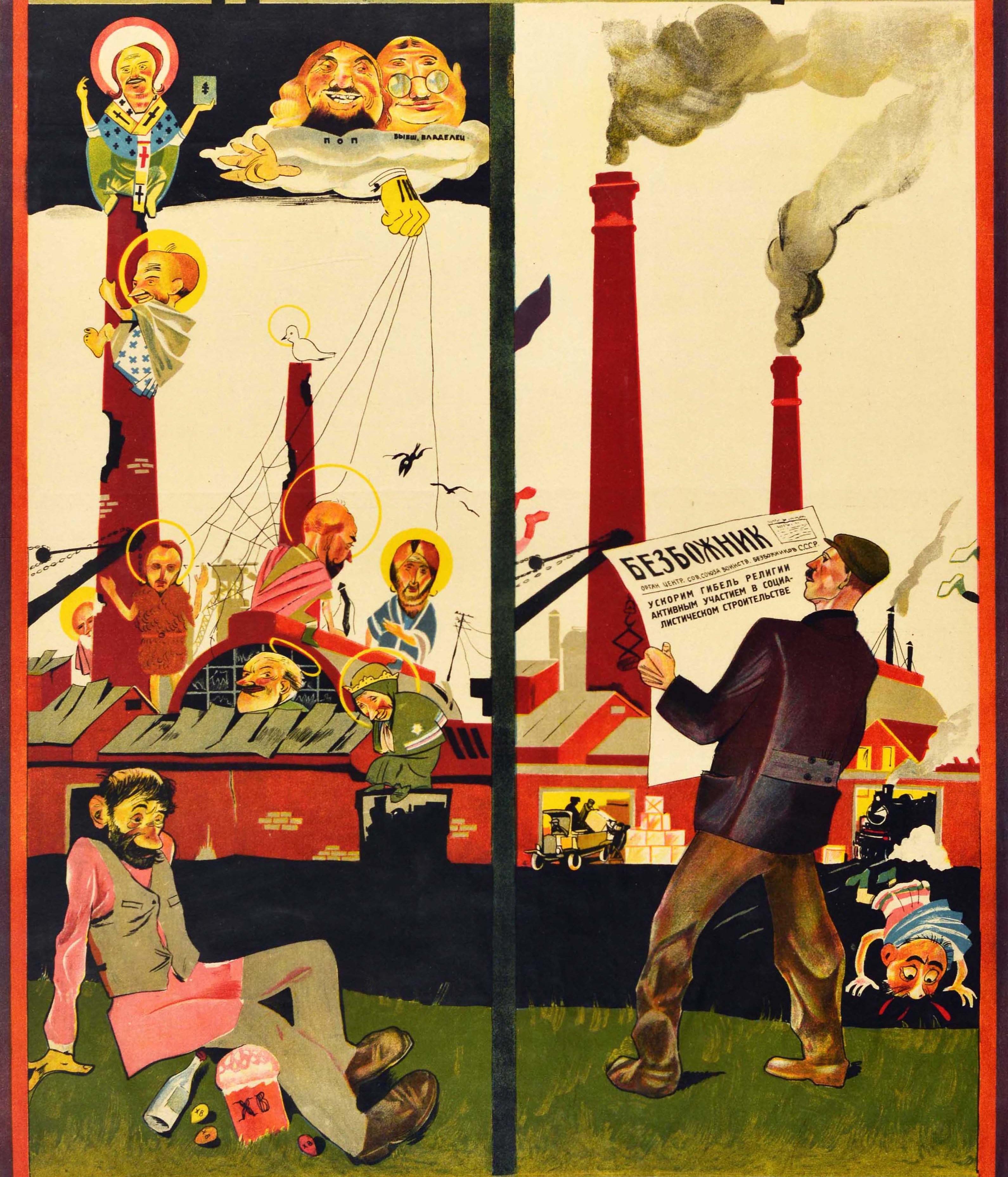 Affiche de propagande soviétique vintage originale - La religion est l'ennemi de l'industrialisation - avec un ouvrier lisant un journal devant des usines industrielles et un train à vapeur sur une moitié de l'image avec le texte du titre - Athée