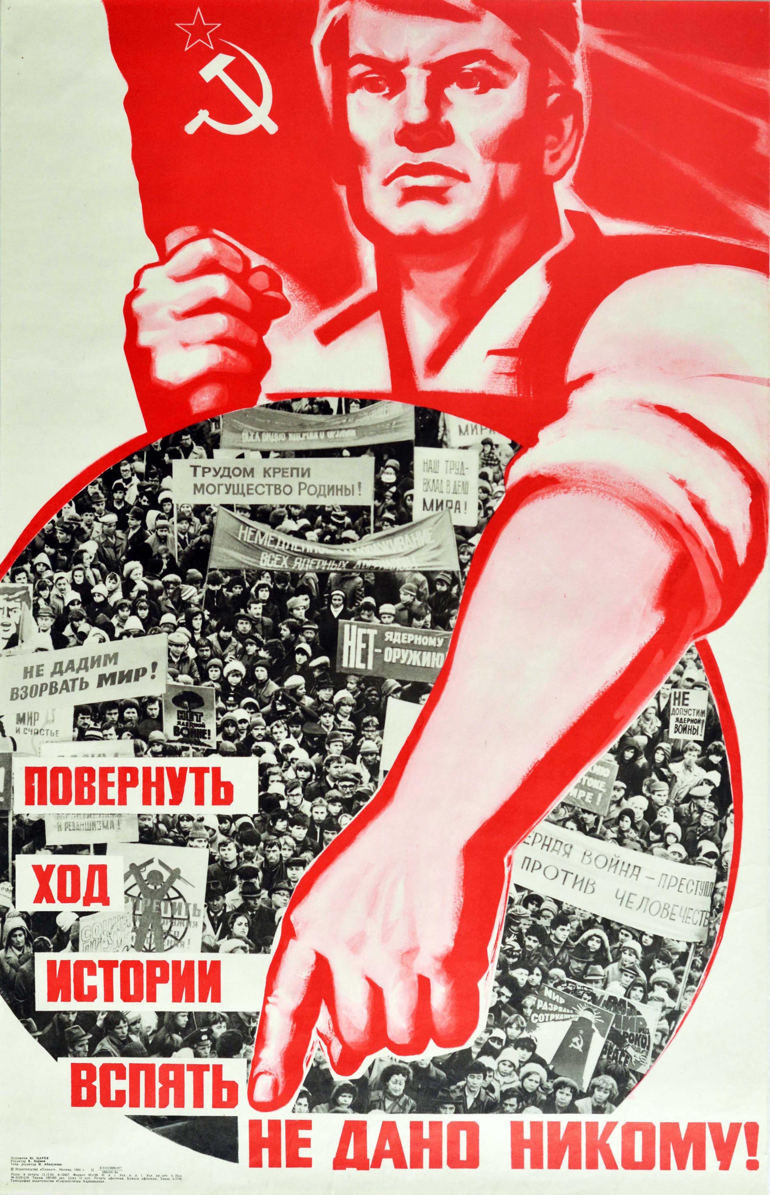Y Tsarev Print - Original Vintage Poster Soviet People Protest Against Nuclear War USSR Peace