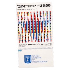 Yaacov Agam Estrella circular del amor Serigrafía Op Art firmada 92/99 Enmarcada 1983