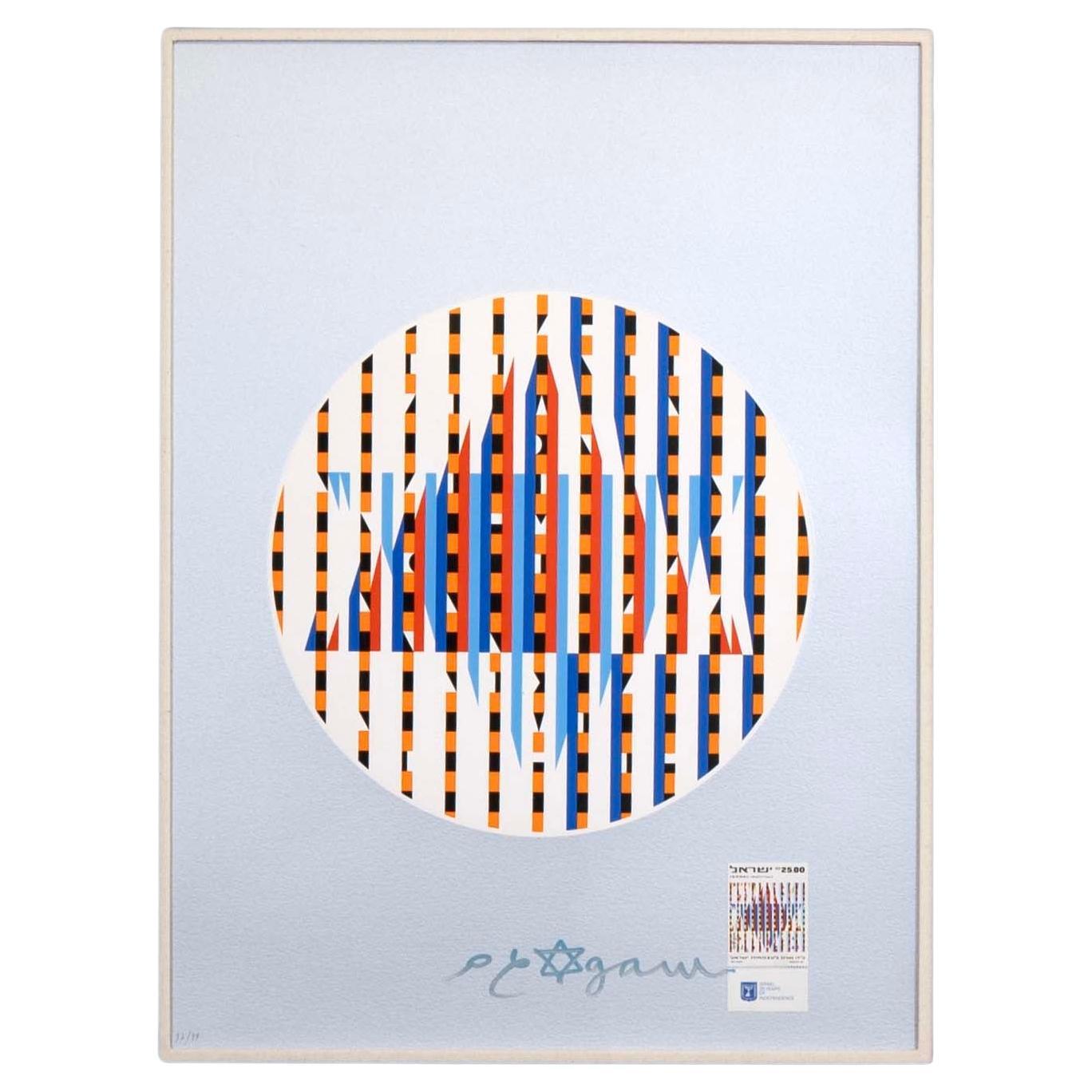 Israeli Yaacov Agam Circular Star of Love Signed Op Art Serigraph 92/99 Framed 1983