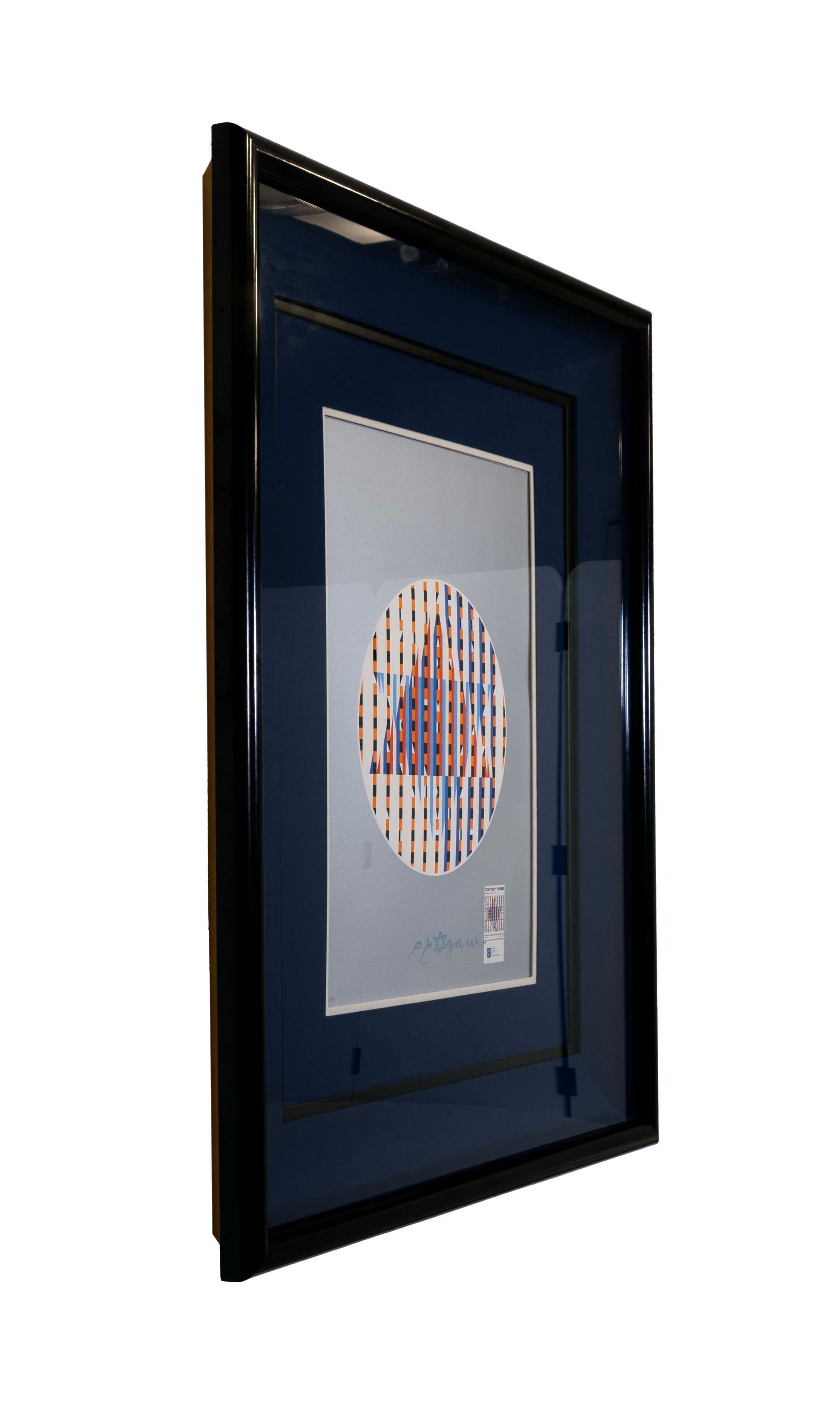 Late 20th Century Yaacov Agam Circular Star of Love Signed Op Art Serigraph 92/99 Framed 1983