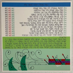 Agam Silkscreen Jerusalem Lithograph Hand Signed Israeli Kinetic Op Art Print