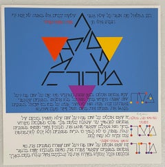 Agam Silkscreen Jerusalem Lithograph Hand Signed Israeli Kinetic Op Art Print