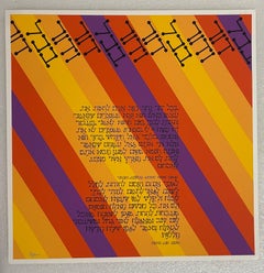 Agam Silkscreen Jerusalem Lithograph Hand Signed Israeli Kinetic Op Art Print