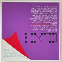 Agam Silkscreen Jerusalem Lithograph Hand Signed Israeli Kinetic Op Art Print