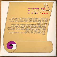 Agam Silkscreen Jerusalem Lithograph Hand Signed Israeli Kinetic Op Art Print