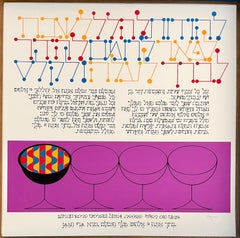 Agam Silkscreen Jerusalem Lithograph Hand Signed Israeli Kinetic Op Art Print