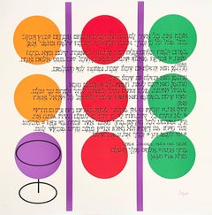 Agam Silkscreen Jerusalem Lithograph Hand Signed Israeli Kinetic Op Art Print