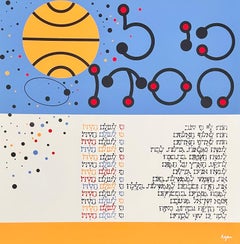 Agam Silkscreen Jerusalem Lithograph Hand Signed Israeli Kinetic Op Art Print