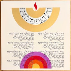 Agam Silkscreen Jerusalem Lithograph Hand Signed Israeli Kinetic Op Art Print