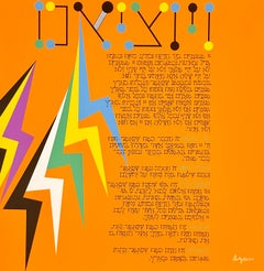 Agam Silkscreen Jerusalem Lithograph Hand Signed Israeli Kinetic Op Art Print