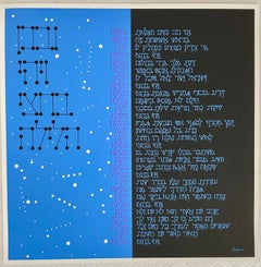 Sérigraphie Agam Jérusalem Lithographie signée de la main Israeli Kinetic Op Art Print