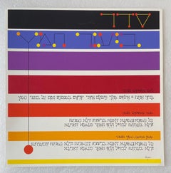 Agam Silkscreen Jerusalem Lithograph Hand Signed Israeli Kinetic Op Art Print