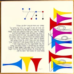 Sérigraphie Agam Jérusalem Lithographie signée de la main Israeli Kinetic Op Art Print