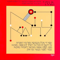 Agam Silkscreen Jerusalem Lithograph Hand Signed Israeli Kinetic Op Art Print