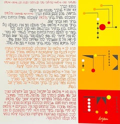 Sérigraphie Agam Jérusalem Lithographie signée de la main Israeli Kinetic Op Art Print