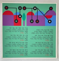 Agam Siebdruck Jerusalem Lithographie Hand signiert Israeli Kinetic Op Kunstdruck