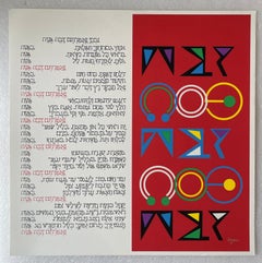 Agam Siebdruck Jerusalem Lithographie Hand signiert Israeli Kinetic Op Kunstdruck