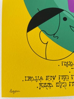 Agam Silkscreen Jerusalem Litografia firmata a mano Stampa d'arte cinetica israeliana Op