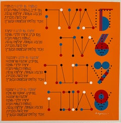 Agam Silkscreen Jerusalem Lithograph Hand Signed Israeli Kinetic Op Art Print