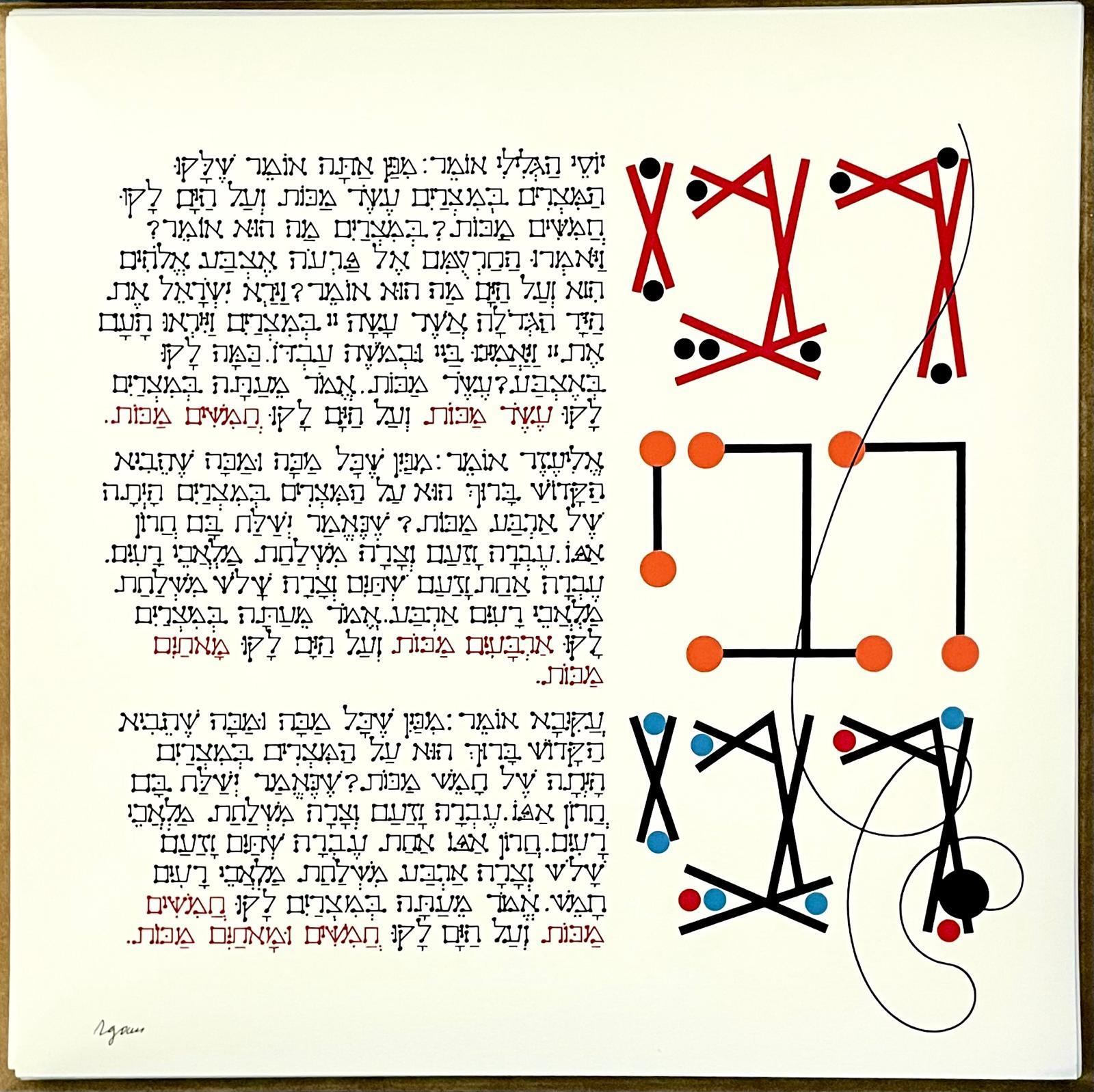 Agam Silkscreen Jerusalem Lithograph Hand Signed Israeli Kinetic Op Art Print