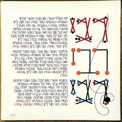 Agam Silkscreen Jerusalem Lithograph Hand Signed Israeli Kinetic Op Art Print