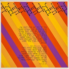 Agam Silkscreen Jerusalem Lithograph Hand Signed Israeli Kinetic Op Art Print