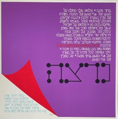 Agam Silkscreen Jerusalem Lithograph Hand Signed Israeli Kinetic Op Art Print
