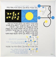 Agam Silkscreen Jerusalem Lithograph Hand Signed Israeli Kinetic Op Art Print