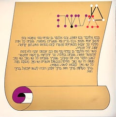 Agam Silkscreen Jerusalem Lithograph Hand Signed Israeli Kinetic Op Art Print