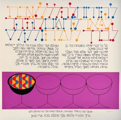 Agam Silkscreen Jerusalem Lithograph Hand Signed Israeli Kinetic Op Art Print