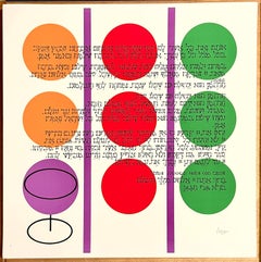 Agam Silkscreen Jerusalem Lithograph Hand Signed Israeli Kinetic Op Art Print