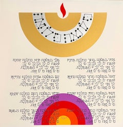 Agam Silkscreen Jerusalem Lithograph Hand Signed Israeli Kinetic Op Art Print