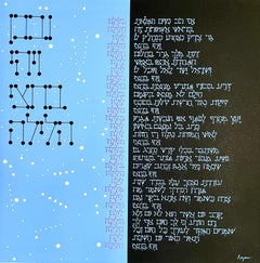 Sérigraphie Agam Jérusalem Lithographie signée de la main Israeli Kinetic Op Art Print