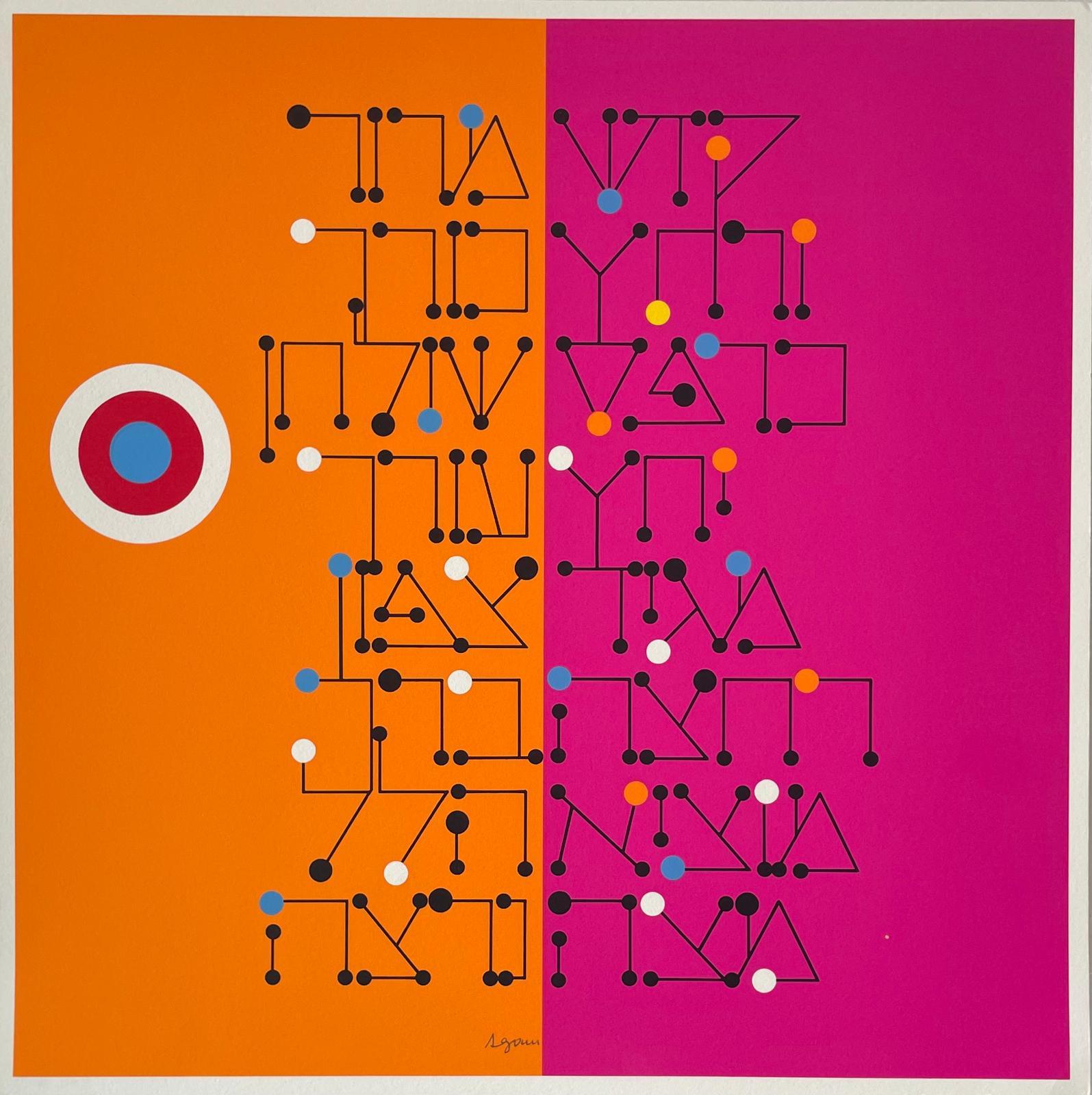 Yaacov Agam Abstract Print - Agam Silkscreen Jerusalem Lithograph Hand Signed Israeli Kinetic Op Art Print