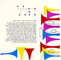 Sérigraphie Agam Jérusalem Lithographie signée de la main Israeli Kinetic Op Art Print